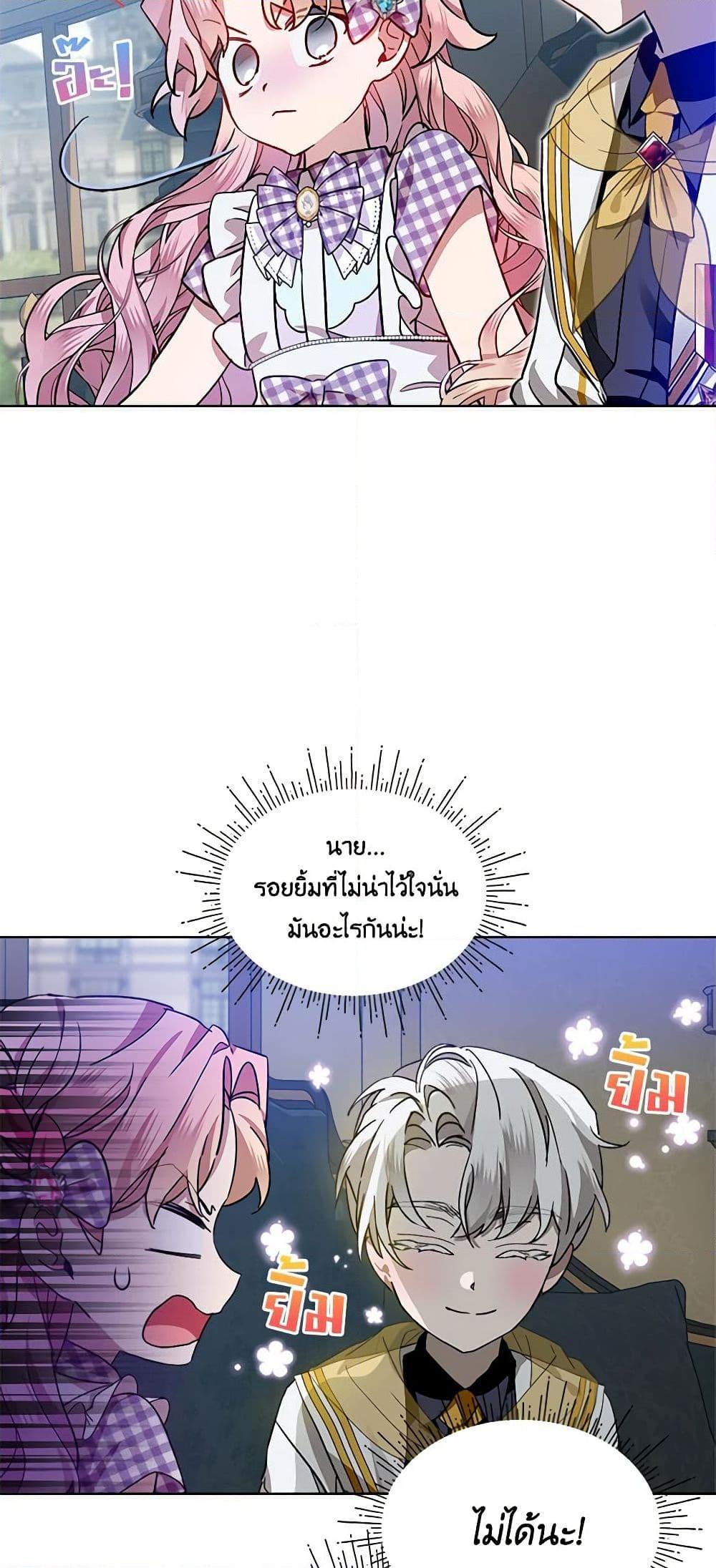 Manga-lc-com อ่านมังงะ อ่านการ์ตูน ออนไลน์ ฟรี The Little Lady Behind the Scenes ตอนที่ 1 2 3 4 5 6 7 8 9 10 11 12 13 14 ฟรี ไม่มีโฆษณา Manga-lc - อ่าน มังงะ อ่าน การ์ตูน ออนไลน์ อ่านมังงะ ฟรี