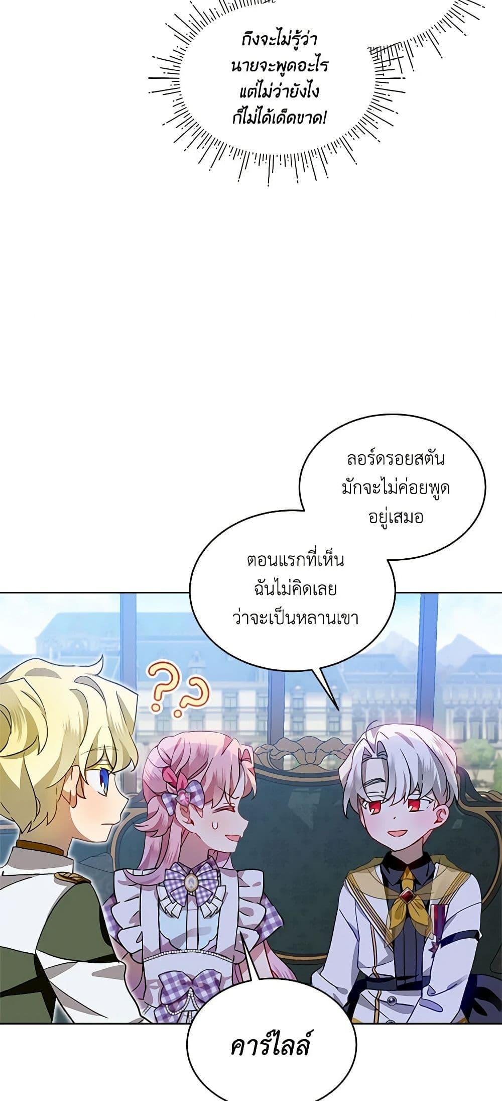 Manga-lc-com อ่านมังงะ อ่านการ์ตูน ออนไลน์ ฟรี The Little Lady Behind the Scenes ตอนที่ 1 2 3 4 5 6 7 8 9 10 11 12 13 14 ฟรี ไม่มีโฆษณา Manga-lc - อ่าน มังงะ อ่าน การ์ตูน ออนไลน์ อ่านมังงะ ฟรี