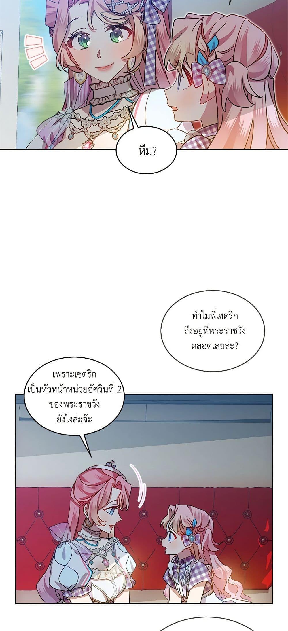 Manga-lc-com อ่านมังงะ อ่านการ์ตูน ออนไลน์ ฟรี The Little Lady Behind the Scenes ตอนที่ 1 2 3 4 5 6 7 8 9 10 11 12 13 14 ฟรี ไม่มีโฆษณา Manga-lc - อ่าน มังงะ อ่าน การ์ตูน ออนไลน์ อ่านมังงะ ฟรี