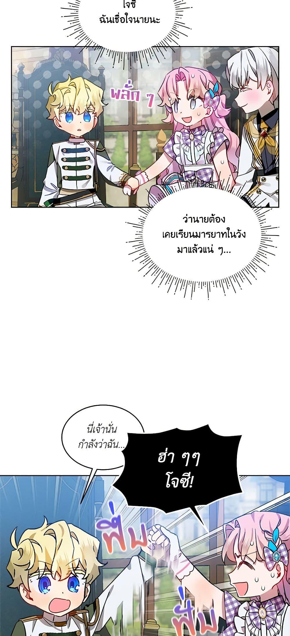 Manga-lc-com อ่านมังงะ อ่านการ์ตูน ออนไลน์ ฟรี The Little Lady Behind the Scenes ตอนที่ 1 2 3 4 5 6 7 8 9 10 11 12 13 14 ฟรี ไม่มีโฆษณา Manga-lc - อ่าน มังงะ อ่าน การ์ตูน ออนไลน์ อ่านมังงะ ฟรี