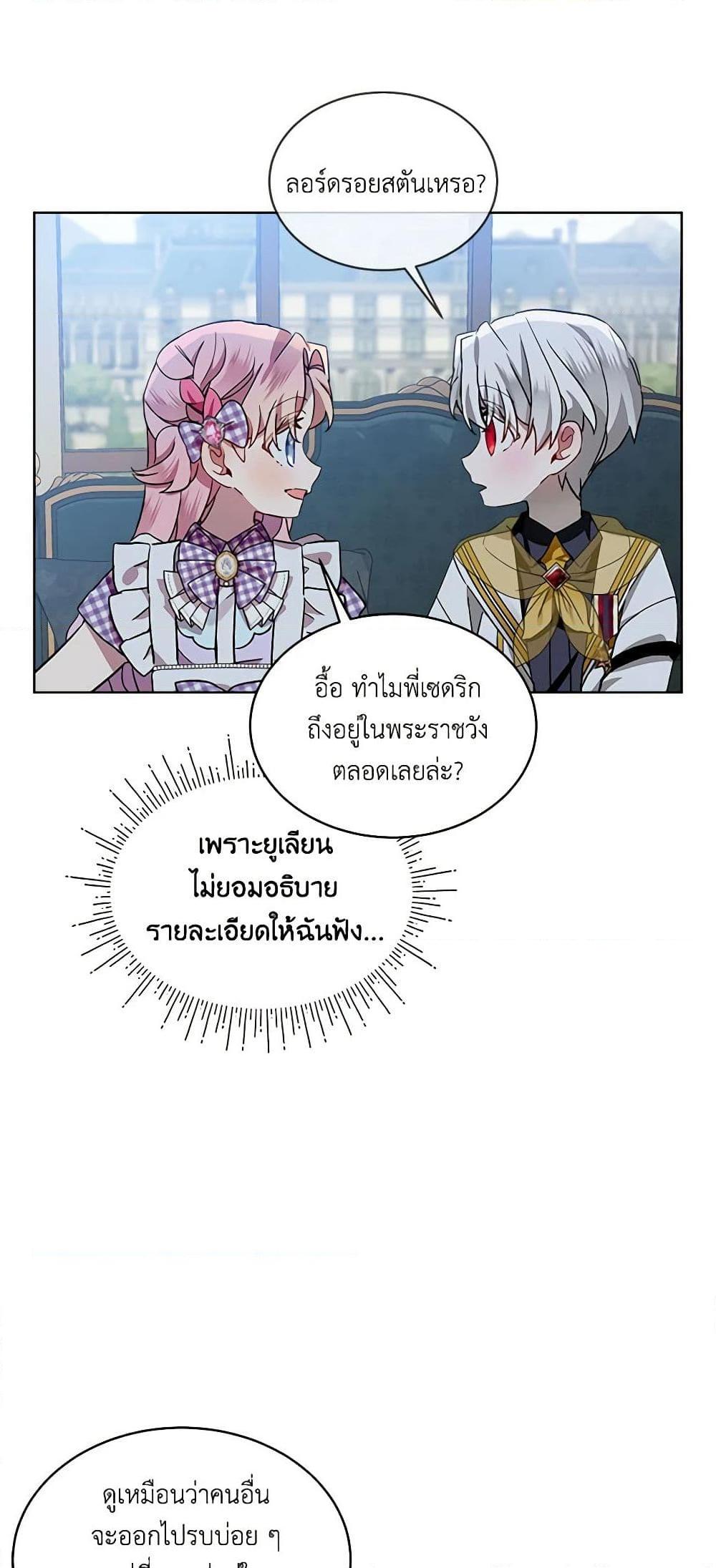 Manga-lc-com อ่านมังงะ อ่านการ์ตูน ออนไลน์ ฟรี The Little Lady Behind the Scenes ตอนที่ 1 2 3 4 5 6 7 8 9 10 11 12 13 14 ฟรี ไม่มีโฆษณา Manga-lc - อ่าน มังงะ อ่าน การ์ตูน ออนไลน์ อ่านมังงะ ฟรี