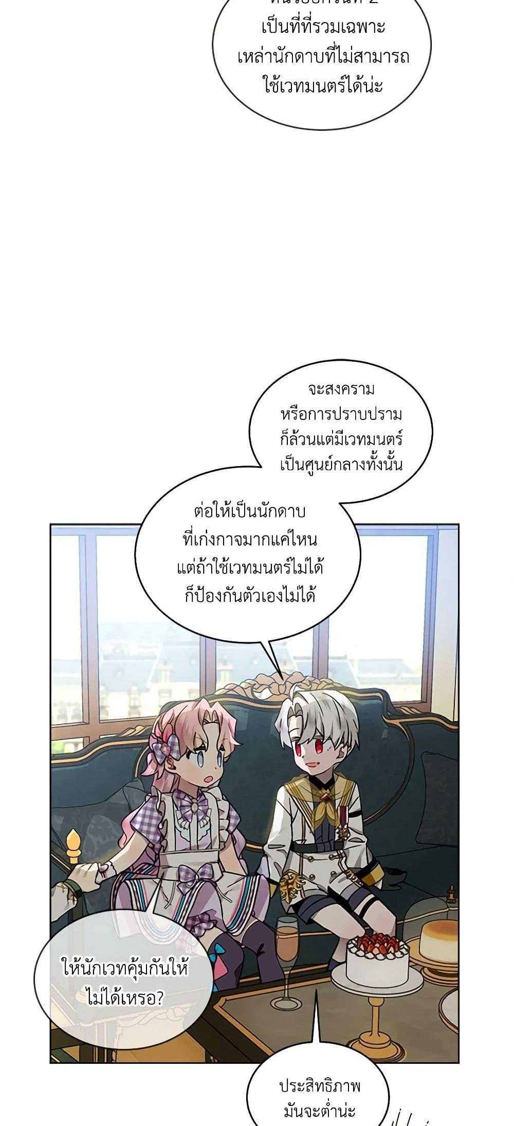 Manga-lc-com อ่านมังงะ อ่านการ์ตูน ออนไลน์ ฟรี The Little Lady Behind the Scenes ตอนที่ 1 2 3 4 5 6 7 8 9 10 11 12 13 14 ฟรี ไม่มีโฆษณา Manga-lc - อ่าน มังงะ อ่าน การ์ตูน ออนไลน์ อ่านมังงะ ฟรี