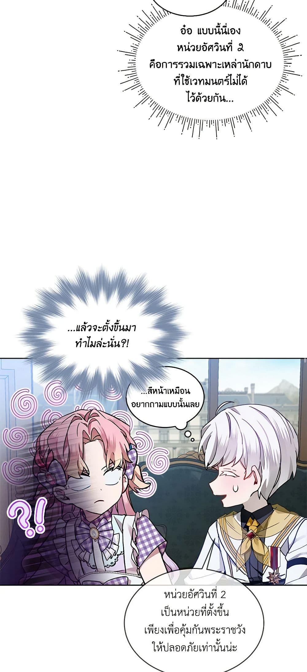 Manga-lc-com อ่านมังงะ อ่านการ์ตูน ออนไลน์ ฟรี The Little Lady Behind the Scenes ตอนที่ 1 2 3 4 5 6 7 8 9 10 11 12 13 14 ฟรี ไม่มีโฆษณา Manga-lc - อ่าน มังงะ อ่าน การ์ตูน ออนไลน์ อ่านมังงะ ฟรี
