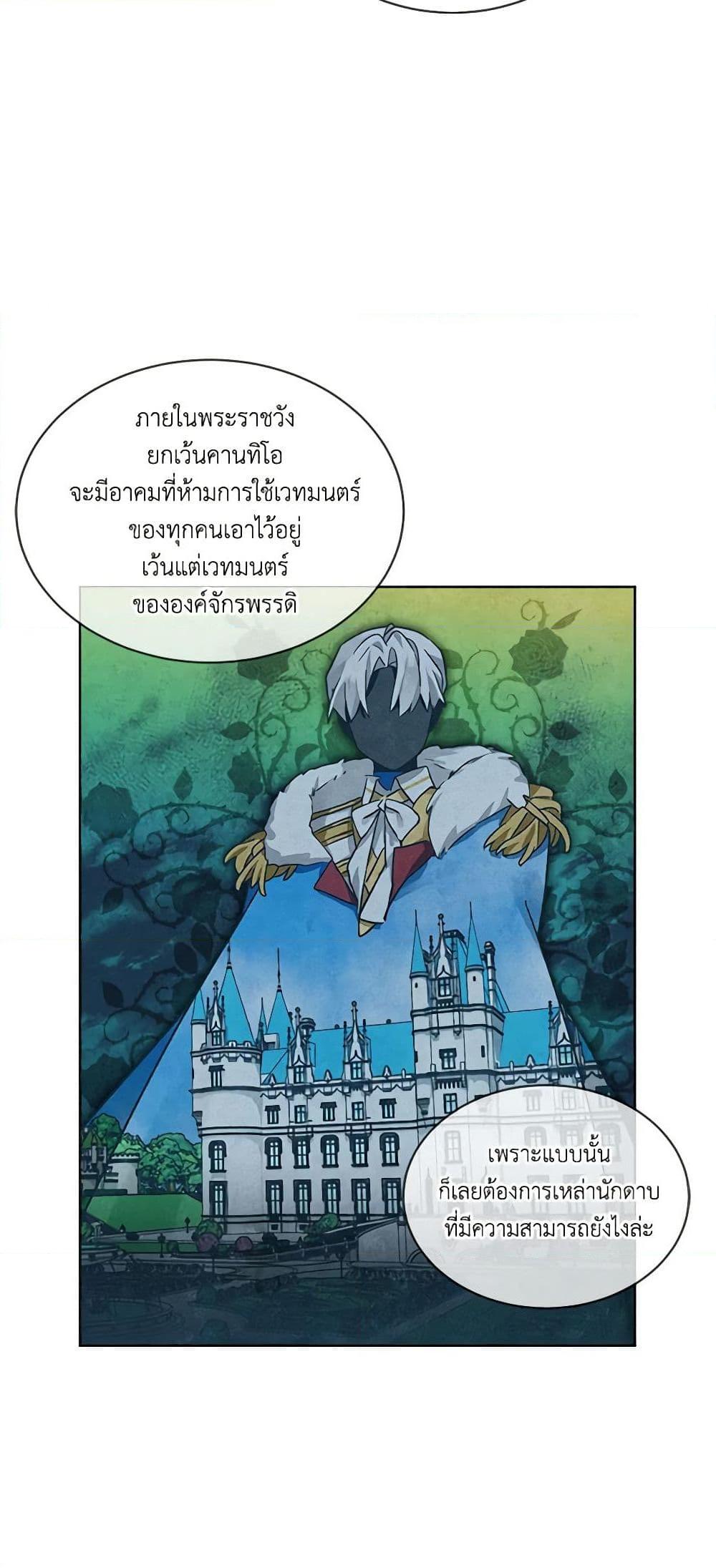 Manga-lc-com อ่านมังงะ อ่านการ์ตูน ออนไลน์ ฟรี The Little Lady Behind the Scenes ตอนที่ 1 2 3 4 5 6 7 8 9 10 11 12 13 14 ฟรี ไม่มีโฆษณา Manga-lc - อ่าน มังงะ อ่าน การ์ตูน ออนไลน์ อ่านมังงะ ฟรี