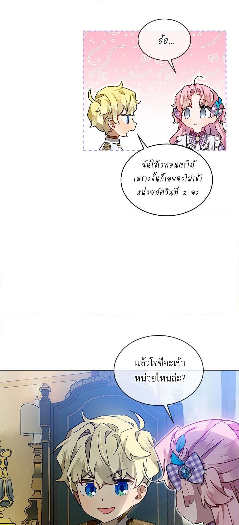 Manga-lc-com อ่านมังงะ อ่านการ์ตูน ออนไลน์ ฟรี The Little Lady Behind the Scenes ตอนที่ 1 2 3 4 5 6 7 8 9 10 11 12 13 14 ฟรี ไม่มีโฆษณา Manga-lc - อ่าน มังงะ อ่าน การ์ตูน ออนไลน์ อ่านมังงะ ฟรี