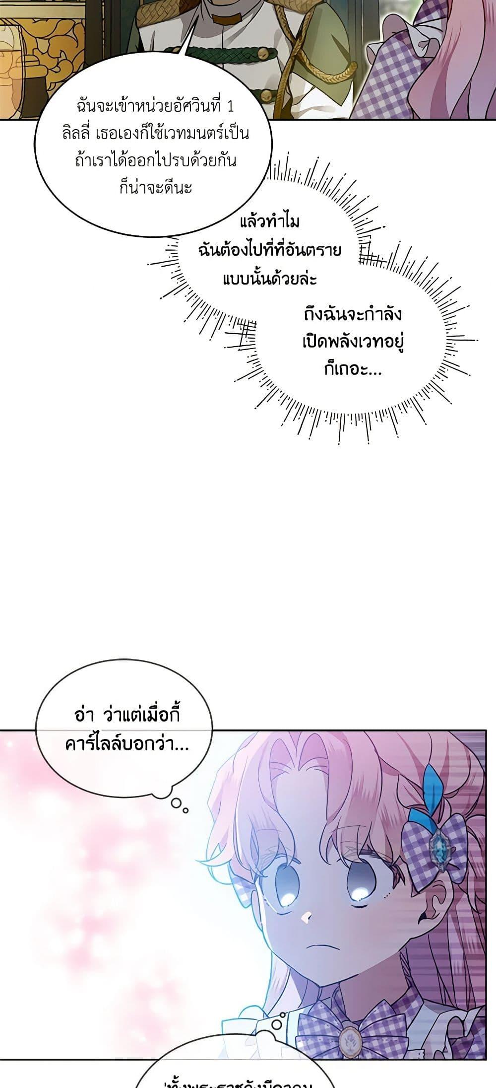Manga-lc-com อ่านมังงะ อ่านการ์ตูน ออนไลน์ ฟรี The Little Lady Behind the Scenes ตอนที่ 1 2 3 4 5 6 7 8 9 10 11 12 13 14 ฟรี ไม่มีโฆษณา Manga-lc - อ่าน มังงะ อ่าน การ์ตูน ออนไลน์ อ่านมังงะ ฟรี