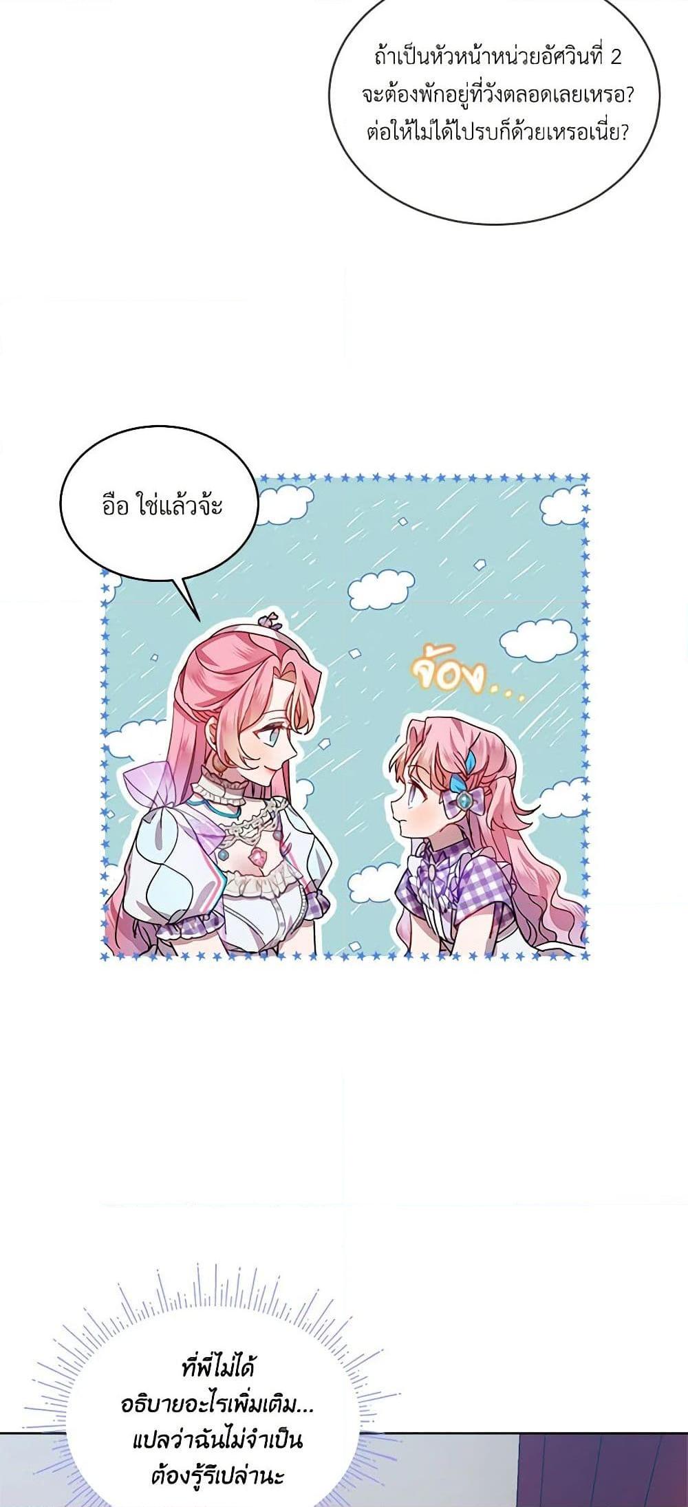 Manga-lc-com อ่านมังงะ อ่านการ์ตูน ออนไลน์ ฟรี The Little Lady Behind the Scenes ตอนที่ 1 2 3 4 5 6 7 8 9 10 11 12 13 14 ฟรี ไม่มีโฆษณา Manga-lc - อ่าน มังงะ อ่าน การ์ตูน ออนไลน์ อ่านมังงะ ฟรี