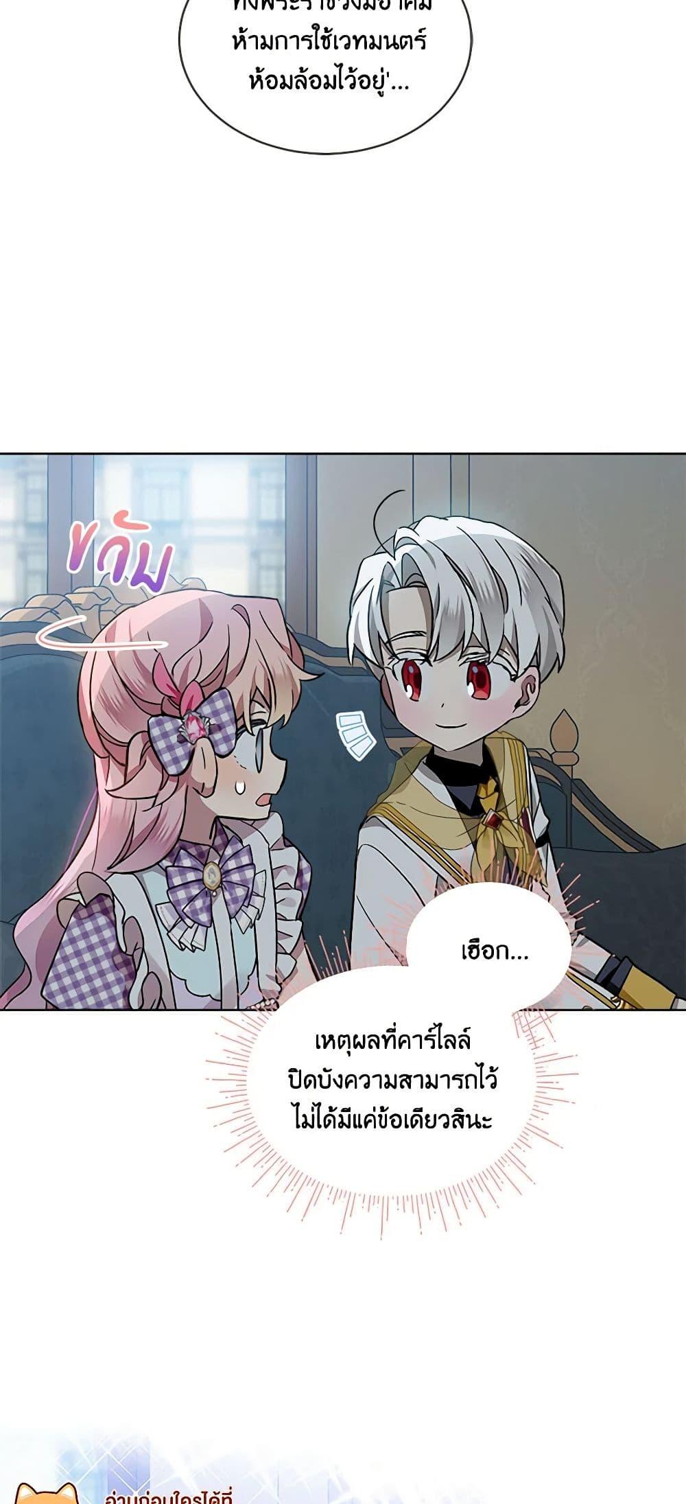 Manga-lc-com อ่านมังงะ อ่านการ์ตูน ออนไลน์ ฟรี The Little Lady Behind the Scenes ตอนที่ 1 2 3 4 5 6 7 8 9 10 11 12 13 14 ฟรี ไม่มีโฆษณา Manga-lc - อ่าน มังงะ อ่าน การ์ตูน ออนไลน์ อ่านมังงะ ฟรี