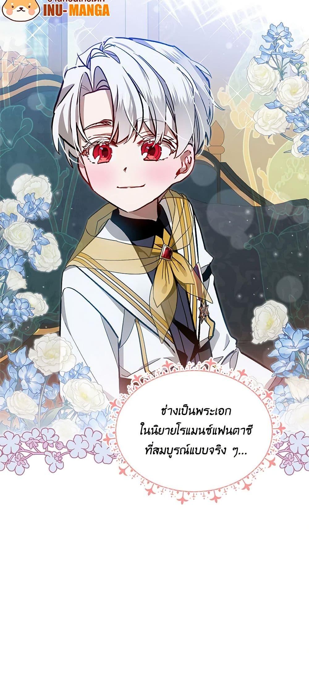 Manga-lc-com อ่านมังงะ อ่านการ์ตูน ออนไลน์ ฟรี The Little Lady Behind the Scenes ตอนที่ 1 2 3 4 5 6 7 8 9 10 11 12 13 14 ฟรี ไม่มีโฆษณา Manga-lc - อ่าน มังงะ อ่าน การ์ตูน ออนไลน์ อ่านมังงะ ฟรี