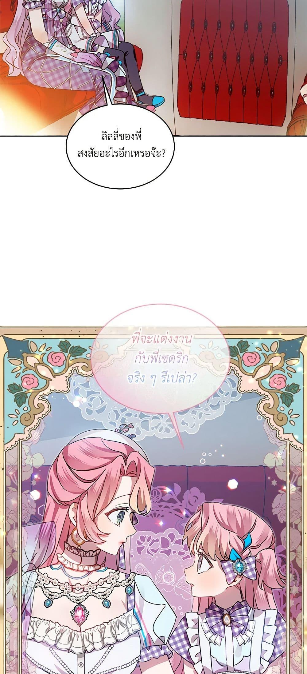 Manga-lc-com อ่านมังงะ อ่านการ์ตูน ออนไลน์ ฟรี The Little Lady Behind the Scenes ตอนที่ 1 2 3 4 5 6 7 8 9 10 11 12 13 14 ฟรี ไม่มีโฆษณา Manga-lc - อ่าน มังงะ อ่าน การ์ตูน ออนไลน์ อ่านมังงะ ฟรี