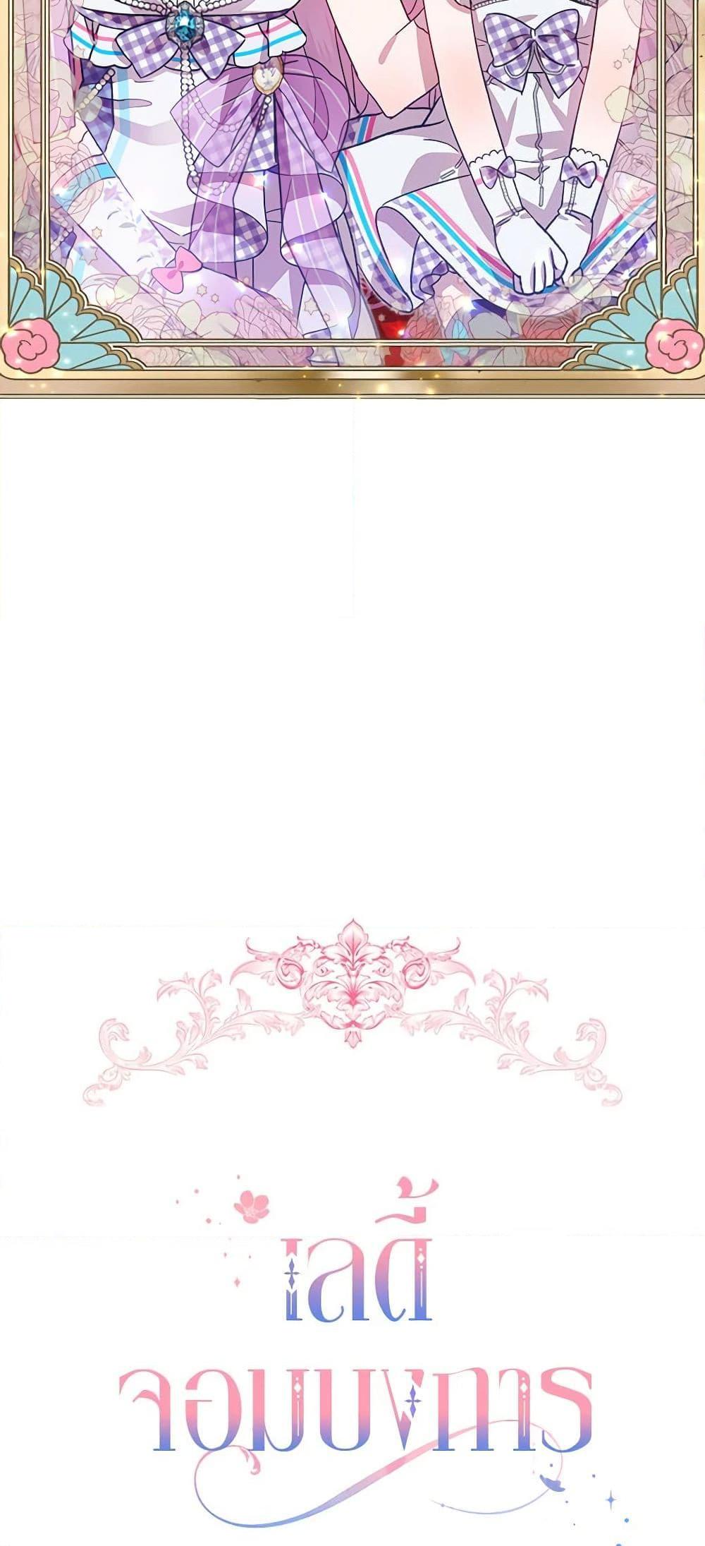 Manga-lc-com อ่านมังงะ อ่านการ์ตูน ออนไลน์ ฟรี The Little Lady Behind the Scenes ตอนที่ 1 2 3 4 5 6 7 8 9 10 11 12 13 14 ฟรี ไม่มีโฆษณา Manga-lc - อ่าน มังงะ อ่าน การ์ตูน ออนไลน์ อ่านมังงะ ฟรี