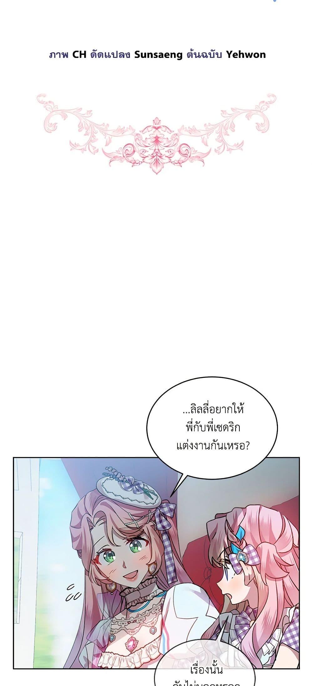 Manga-lc-com อ่านมังงะ อ่านการ์ตูน ออนไลน์ ฟรี The Little Lady Behind the Scenes ตอนที่ 1 2 3 4 5 6 7 8 9 10 11 12 13 14 ฟรี ไม่มีโฆษณา Manga-lc - อ่าน มังงะ อ่าน การ์ตูน ออนไลน์ อ่านมังงะ ฟรี