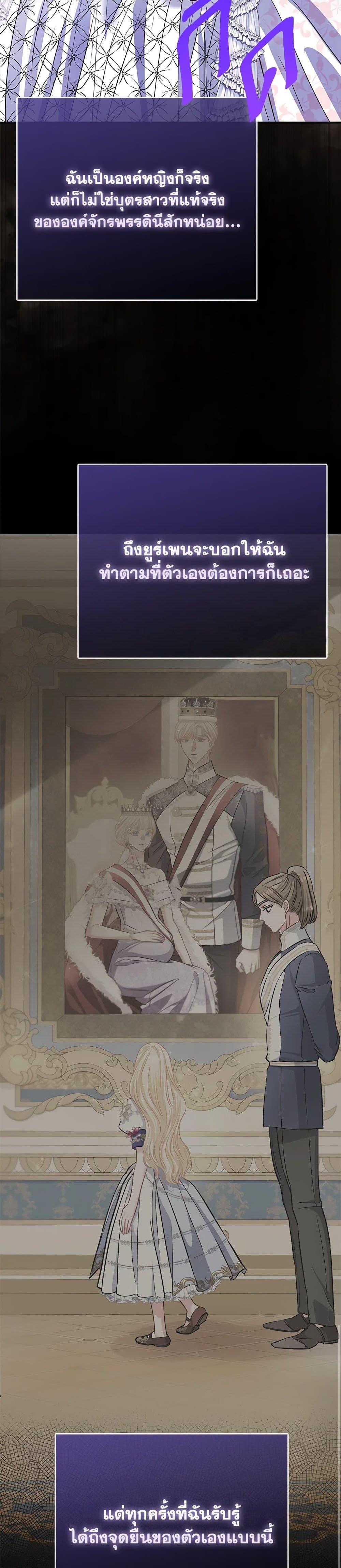 Manga-lc-com อ่านมังงะ อ่านการ์ตูน ออนไลน์ ฟรี I’m the Princess of All ตอนที่ 1 2 3 4 5 6 7 8 9 10 11 12 13 14 ฟรี ไม่มีโฆษณา Manga-lc - อ่าน มังงะ อ่าน การ์ตูน ออนไลน์ อ่านมังงะ ฟรี