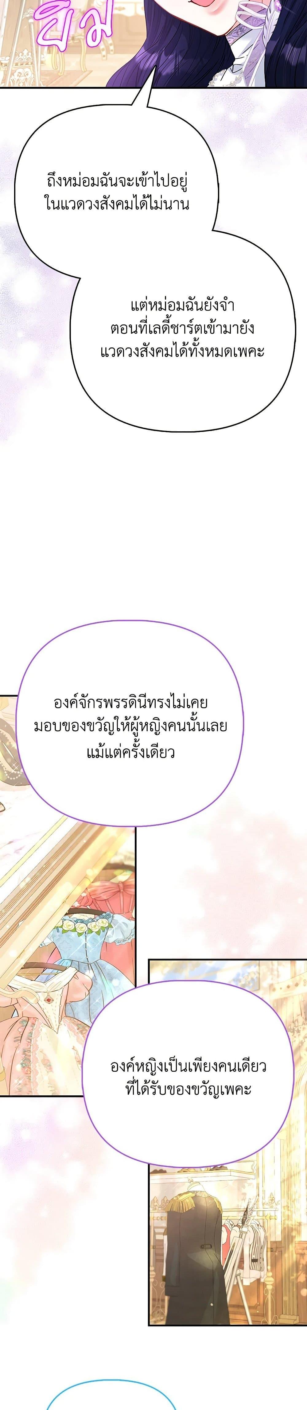 Manga-lc-com อ่านมังงะ อ่านการ์ตูน ออนไลน์ ฟรี I’m the Princess of All ตอนที่ 1 2 3 4 5 6 7 8 9 10 11 12 13 14 ฟรี ไม่มีโฆษณา Manga-lc - อ่าน มังงะ อ่าน การ์ตูน ออนไลน์ อ่านมังงะ ฟรี