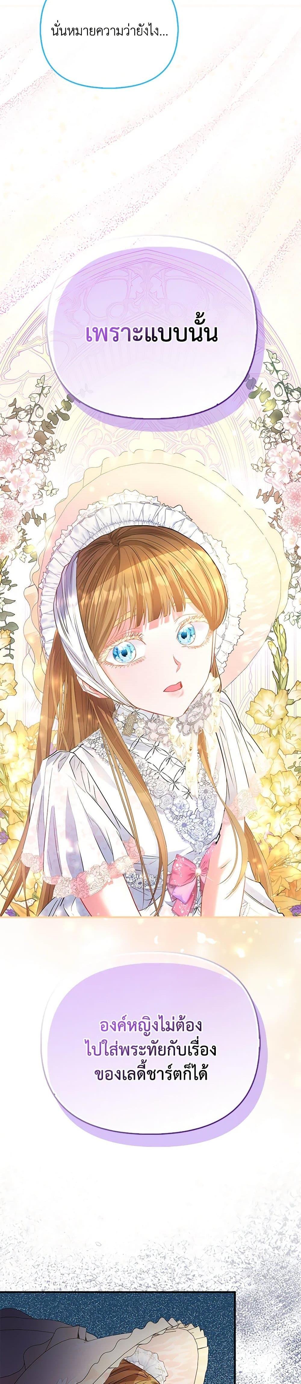 Manga-lc-com อ่านมังงะ อ่านการ์ตูน ออนไลน์ ฟรี I’m the Princess of All ตอนที่ 1 2 3 4 5 6 7 8 9 10 11 12 13 14 ฟรี ไม่มีโฆษณา Manga-lc - อ่าน มังงะ อ่าน การ์ตูน ออนไลน์ อ่านมังงะ ฟรี