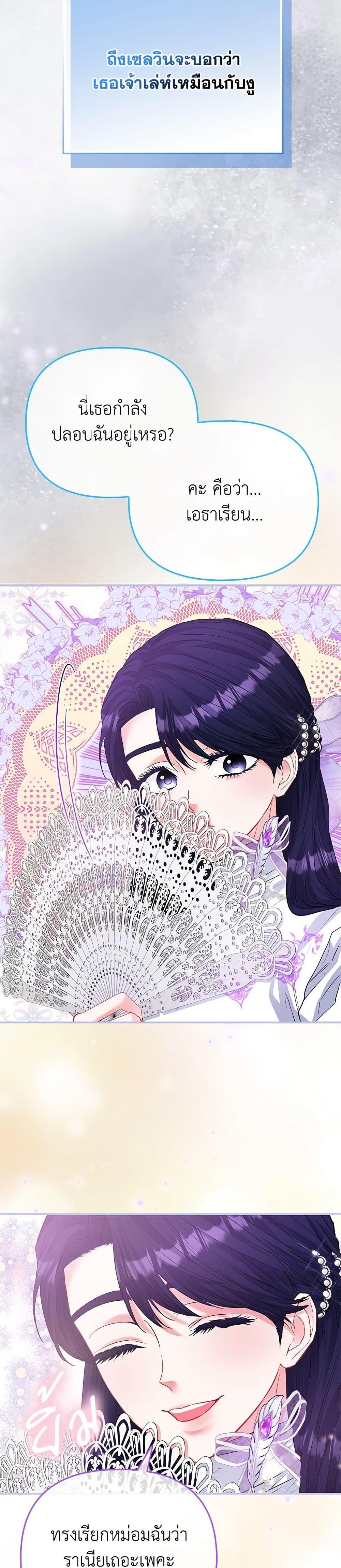Manga-lc-com อ่านมังงะ อ่านการ์ตูน ออนไลน์ ฟรี I’m the Princess of All ตอนที่ 1 2 3 4 5 6 7 8 9 10 11 12 13 14 ฟรี ไม่มีโฆษณา Manga-lc - อ่าน มังงะ อ่าน การ์ตูน ออนไลน์ อ่านมังงะ ฟรี