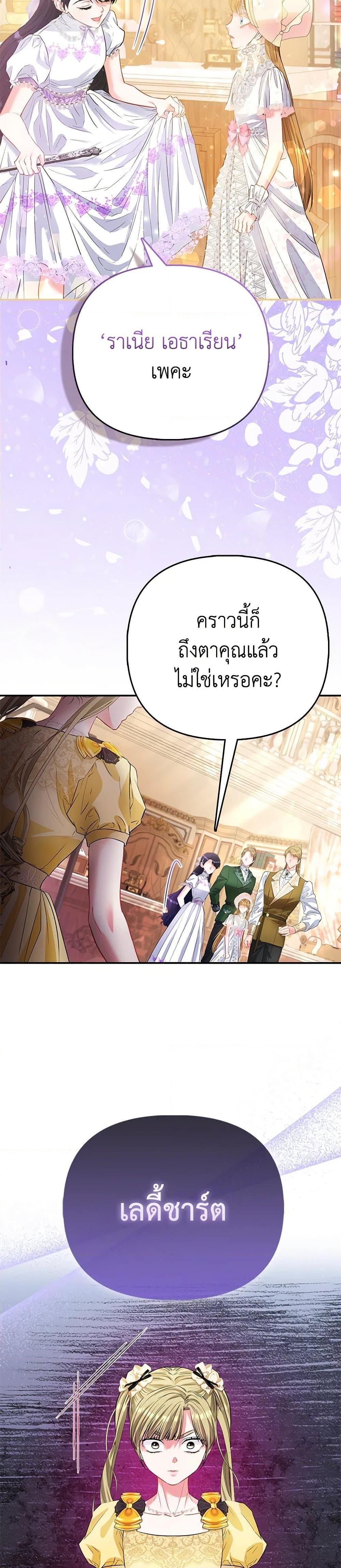 Manga-lc-com อ่านมังงะ อ่านการ์ตูน ออนไลน์ ฟรี I’m the Princess of All ตอนที่ 1 2 3 4 5 6 7 8 9 10 11 12 13 14 ฟรี ไม่มีโฆษณา Manga-lc - อ่าน มังงะ อ่าน การ์ตูน ออนไลน์ อ่านมังงะ ฟรี
