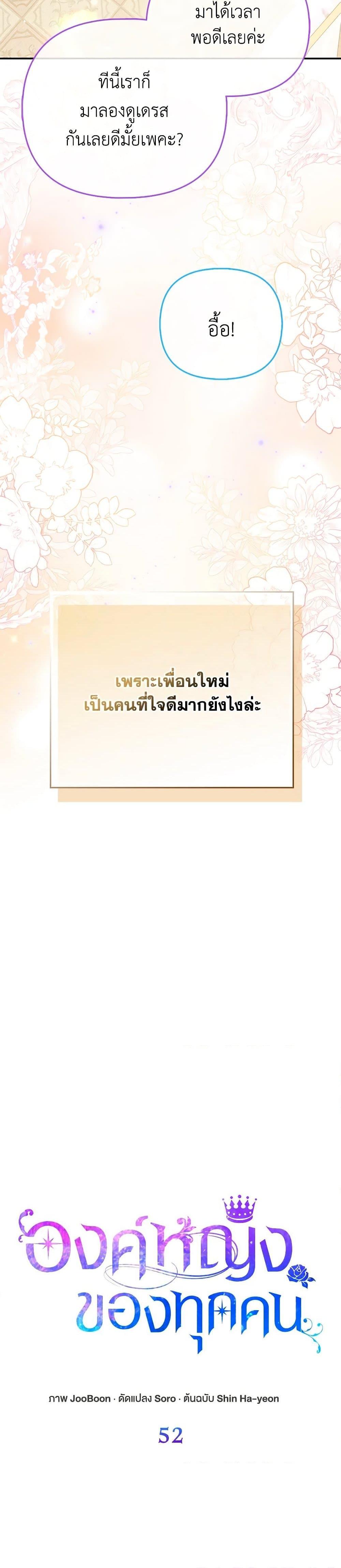 Manga-lc-com อ่านมังงะ อ่านการ์ตูน ออนไลน์ ฟรี I’m the Princess of All ตอนที่ 1 2 3 4 5 6 7 8 9 10 11 12 13 14 ฟรี ไม่มีโฆษณา Manga-lc - อ่าน มังงะ อ่าน การ์ตูน ออนไลน์ อ่านมังงะ ฟรี