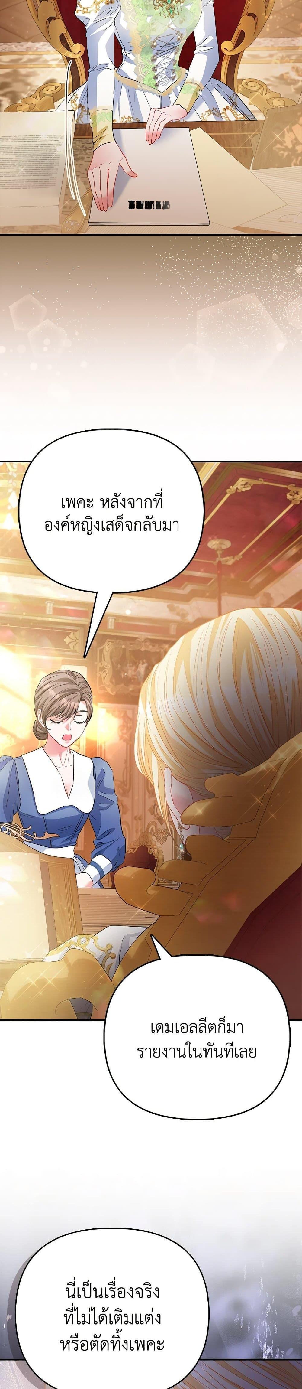 Manga-lc-com อ่านมังงะ อ่านการ์ตูน ออนไลน์ ฟรี I’m the Princess of All ตอนที่ 1 2 3 4 5 6 7 8 9 10 11 12 13 14 ฟรี ไม่มีโฆษณา Manga-lc - อ่าน มังงะ อ่าน การ์ตูน ออนไลน์ อ่านมังงะ ฟรี