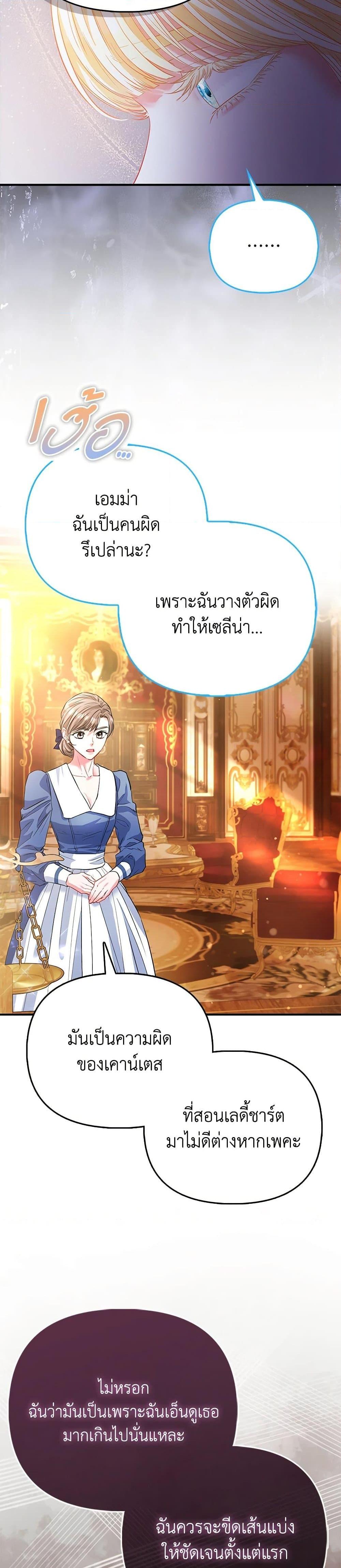 Manga-lc-com อ่านมังงะ อ่านการ์ตูน ออนไลน์ ฟรี I’m the Princess of All ตอนที่ 1 2 3 4 5 6 7 8 9 10 11 12 13 14 ฟรี ไม่มีโฆษณา Manga-lc - อ่าน มังงะ อ่าน การ์ตูน ออนไลน์ อ่านมังงะ ฟรี