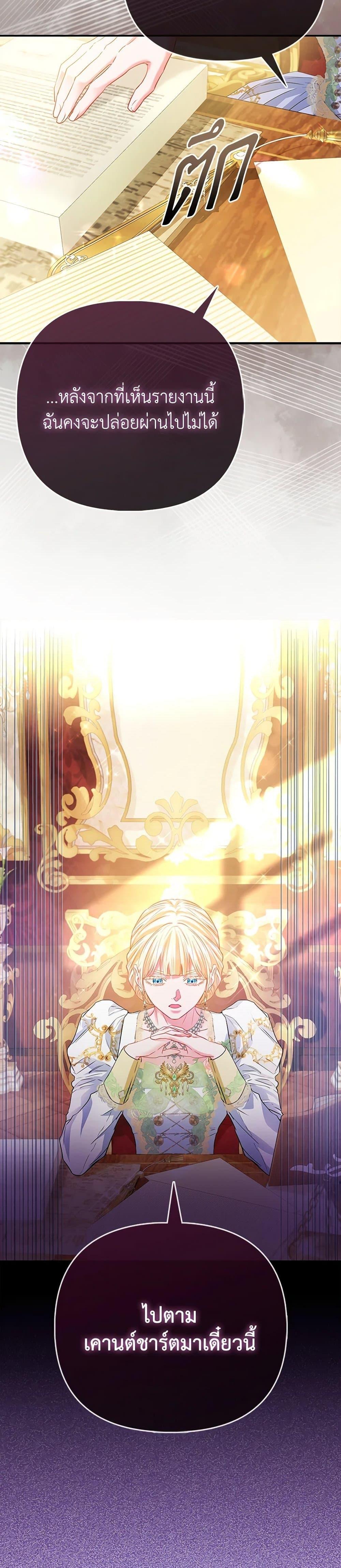 Manga-lc-com อ่านมังงะ อ่านการ์ตูน ออนไลน์ ฟรี I’m the Princess of All ตอนที่ 1 2 3 4 5 6 7 8 9 10 11 12 13 14 ฟรี ไม่มีโฆษณา Manga-lc - อ่าน มังงะ อ่าน การ์ตูน ออนไลน์ อ่านมังงะ ฟรี