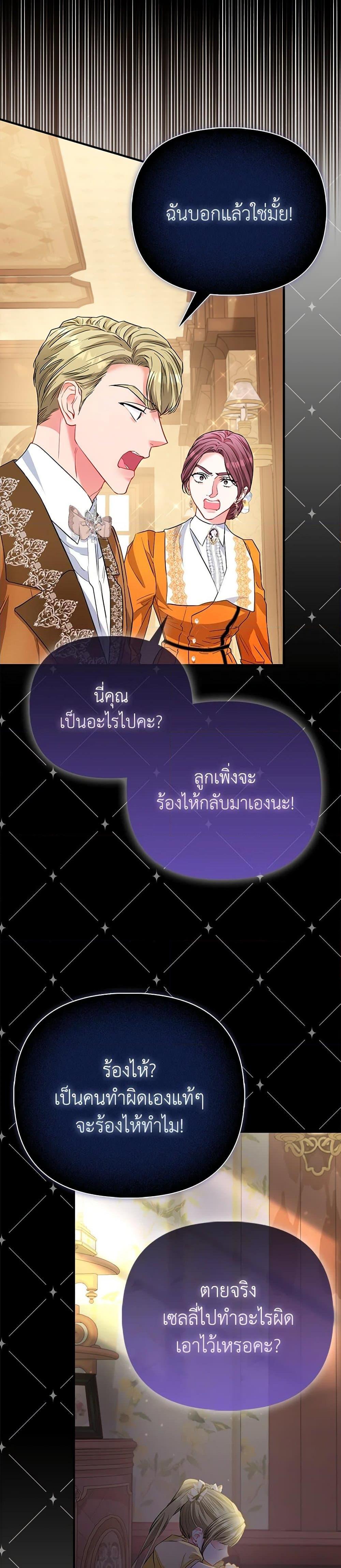Manga-lc-com อ่านมังงะ อ่านการ์ตูน ออนไลน์ ฟรี I’m the Princess of All ตอนที่ 1 2 3 4 5 6 7 8 9 10 11 12 13 14 ฟรี ไม่มีโฆษณา Manga-lc - อ่าน มังงะ อ่าน การ์ตูน ออนไลน์ อ่านมังงะ ฟรี
