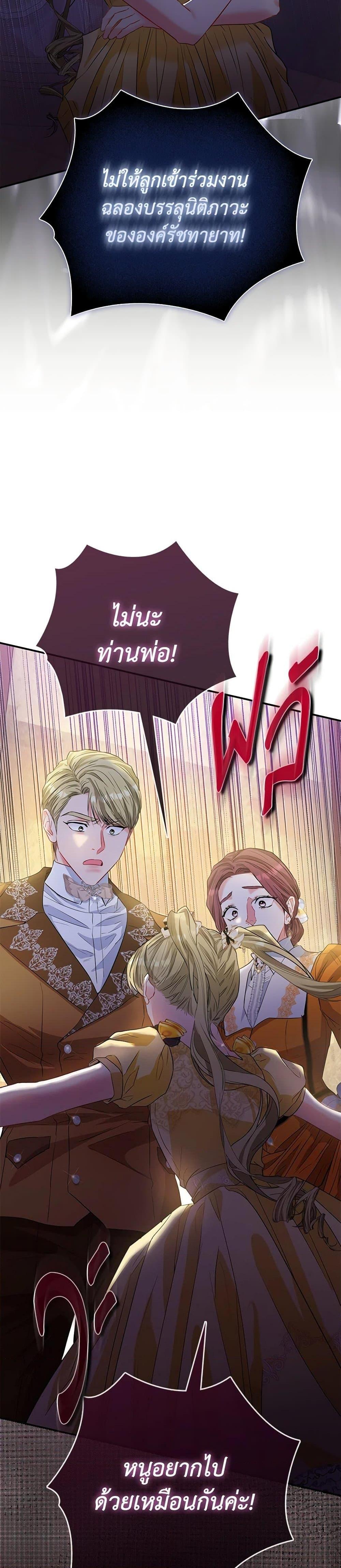 Manga-lc-com อ่านมังงะ อ่านการ์ตูน ออนไลน์ ฟรี I’m the Princess of All ตอนที่ 1 2 3 4 5 6 7 8 9 10 11 12 13 14 ฟรี ไม่มีโฆษณา Manga-lc - อ่าน มังงะ อ่าน การ์ตูน ออนไลน์ อ่านมังงะ ฟรี