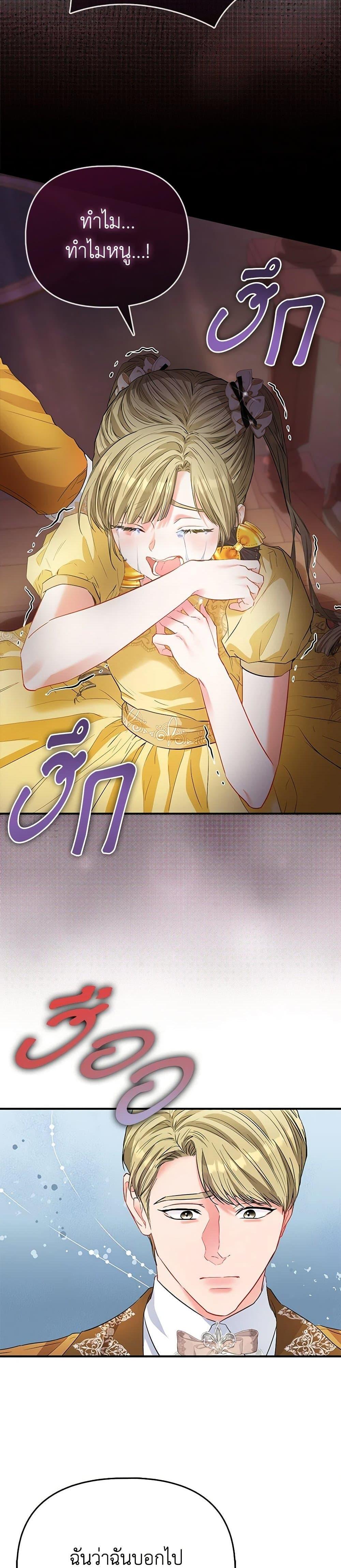 Manga-lc-com อ่านมังงะ อ่านการ์ตูน ออนไลน์ ฟรี I’m the Princess of All ตอนที่ 1 2 3 4 5 6 7 8 9 10 11 12 13 14 ฟรี ไม่มีโฆษณา Manga-lc - อ่าน มังงะ อ่าน การ์ตูน ออนไลน์ อ่านมังงะ ฟรี