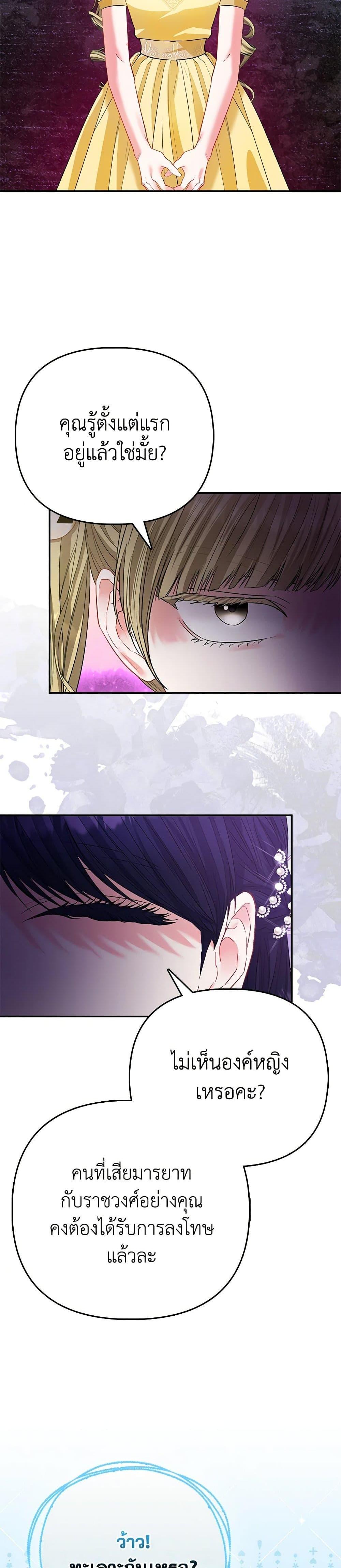 Manga-lc-com อ่านมังงะ อ่านการ์ตูน ออนไลน์ ฟรี I’m the Princess of All ตอนที่ 1 2 3 4 5 6 7 8 9 10 11 12 13 14 ฟรี ไม่มีโฆษณา Manga-lc - อ่าน มังงะ อ่าน การ์ตูน ออนไลน์ อ่านมังงะ ฟรี