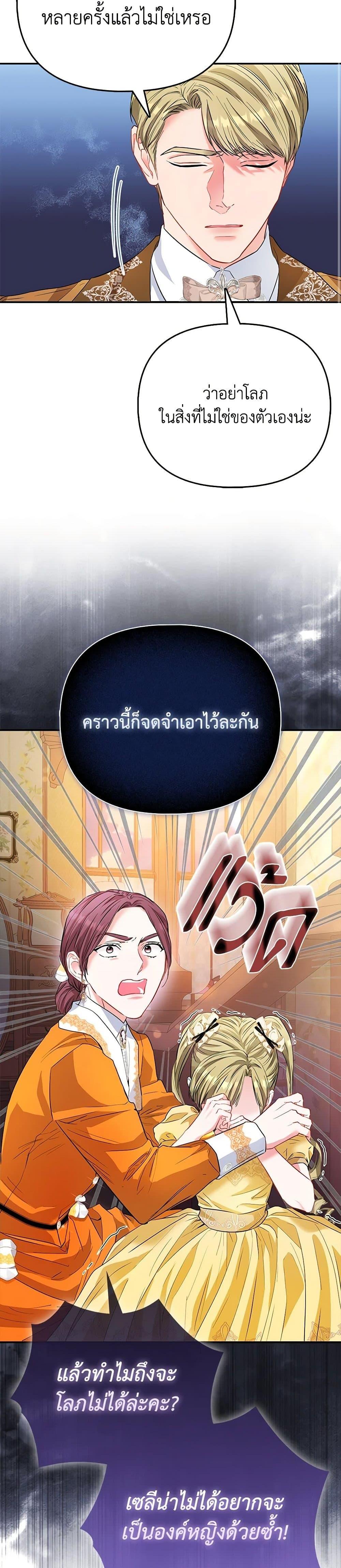 Manga-lc-com อ่านมังงะ อ่านการ์ตูน ออนไลน์ ฟรี I’m the Princess of All ตอนที่ 1 2 3 4 5 6 7 8 9 10 11 12 13 14 ฟรี ไม่มีโฆษณา Manga-lc - อ่าน มังงะ อ่าน การ์ตูน ออนไลน์ อ่านมังงะ ฟรี