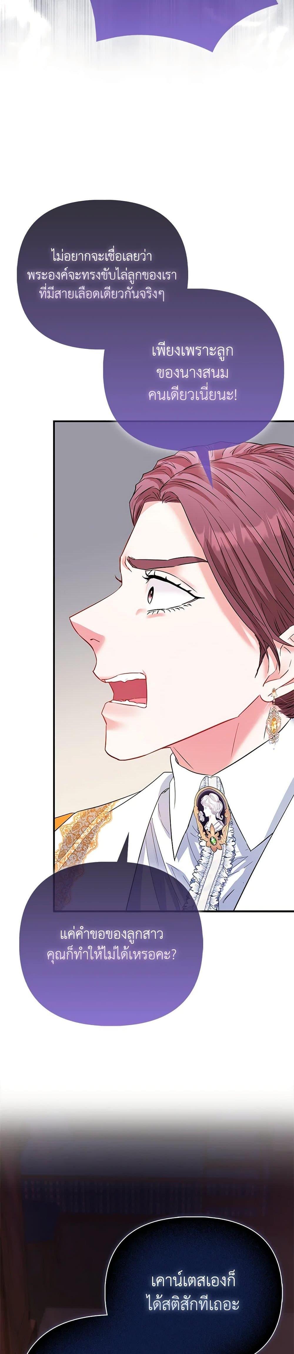Manga-lc-com อ่านมังงะ อ่านการ์ตูน ออนไลน์ ฟรี I’m the Princess of All ตอนที่ 1 2 3 4 5 6 7 8 9 10 11 12 13 14 ฟรี ไม่มีโฆษณา Manga-lc - อ่าน มังงะ อ่าน การ์ตูน ออนไลน์ อ่านมังงะ ฟรี