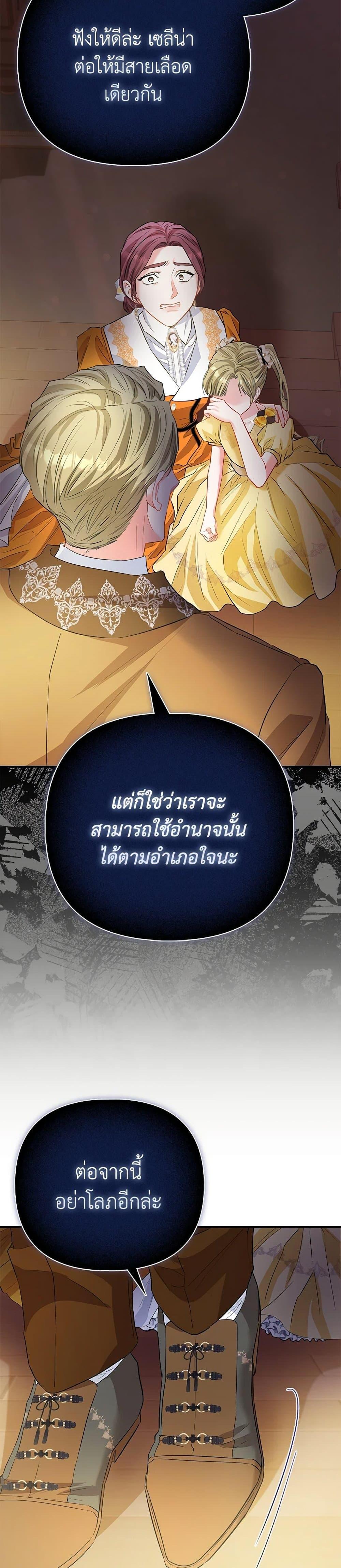 Manga-lc-com อ่านมังงะ อ่านการ์ตูน ออนไลน์ ฟรี I’m the Princess of All ตอนที่ 1 2 3 4 5 6 7 8 9 10 11 12 13 14 ฟรี ไม่มีโฆษณา Manga-lc - อ่าน มังงะ อ่าน การ์ตูน ออนไลน์ อ่านมังงะ ฟรี