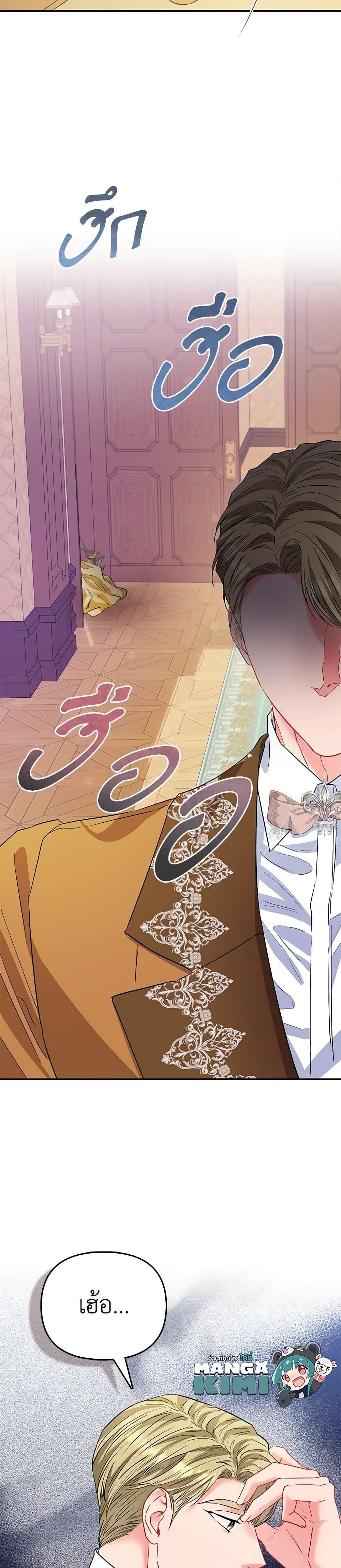 Manga-lc-com อ่านมังงะ อ่านการ์ตูน ออนไลน์ ฟรี I’m the Princess of All ตอนที่ 1 2 3 4 5 6 7 8 9 10 11 12 13 14 ฟรี ไม่มีโฆษณา Manga-lc - อ่าน มังงะ อ่าน การ์ตูน ออนไลน์ อ่านมังงะ ฟรี