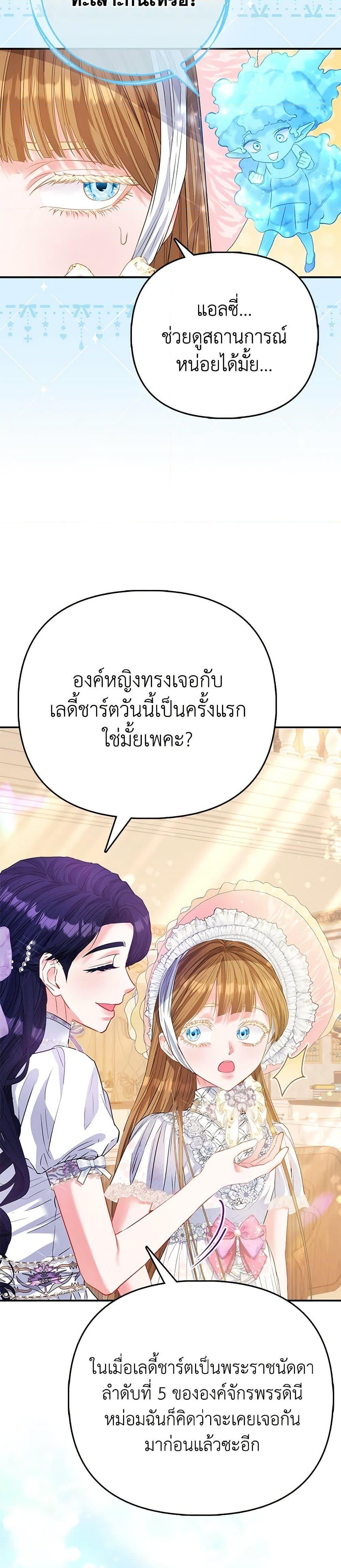Manga-lc-com อ่านมังงะ อ่านการ์ตูน ออนไลน์ ฟรี I’m the Princess of All ตอนที่ 1 2 3 4 5 6 7 8 9 10 11 12 13 14 ฟรี ไม่มีโฆษณา Manga-lc - อ่าน มังงะ อ่าน การ์ตูน ออนไลน์ อ่านมังงะ ฟรี