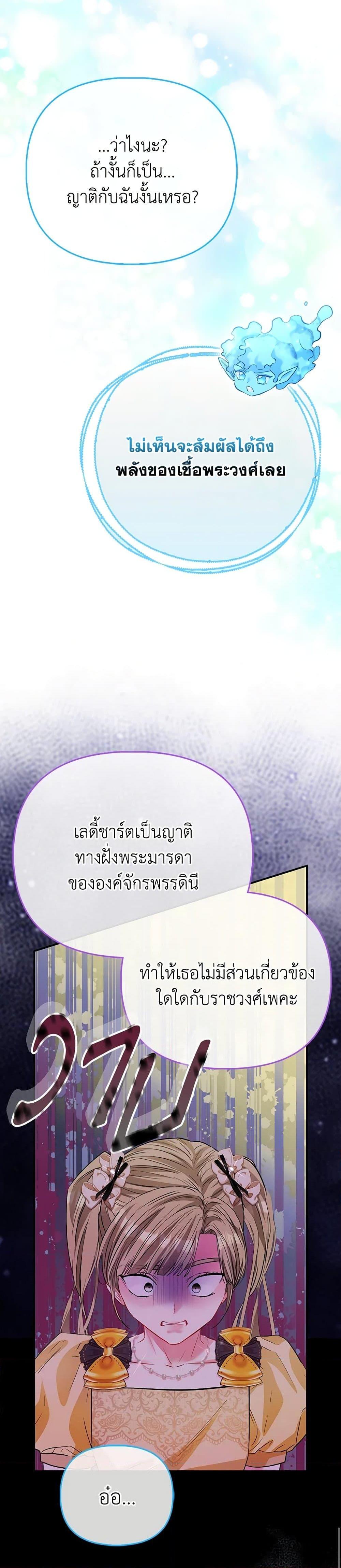 Manga-lc-com อ่านมังงะ อ่านการ์ตูน ออนไลน์ ฟรี I’m the Princess of All ตอนที่ 1 2 3 4 5 6 7 8 9 10 11 12 13 14 ฟรี ไม่มีโฆษณา Manga-lc - อ่าน มังงะ อ่าน การ์ตูน ออนไลน์ อ่านมังงะ ฟรี