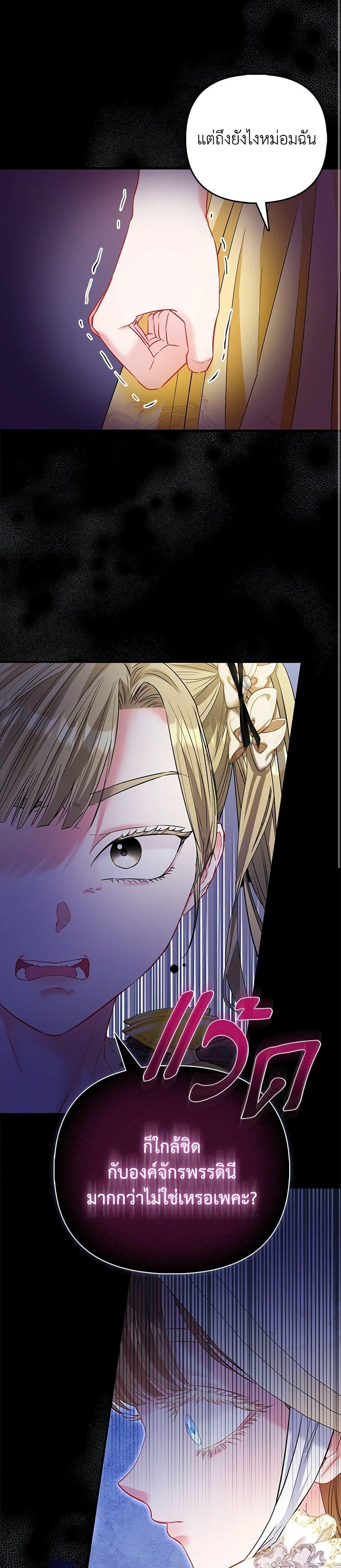 Manga-lc-com อ่านมังงะ อ่านการ์ตูน ออนไลน์ ฟรี I’m the Princess of All ตอนที่ 1 2 3 4 5 6 7 8 9 10 11 12 13 14 ฟรี ไม่มีโฆษณา Manga-lc - อ่าน มังงะ อ่าน การ์ตูน ออนไลน์ อ่านมังงะ ฟรี