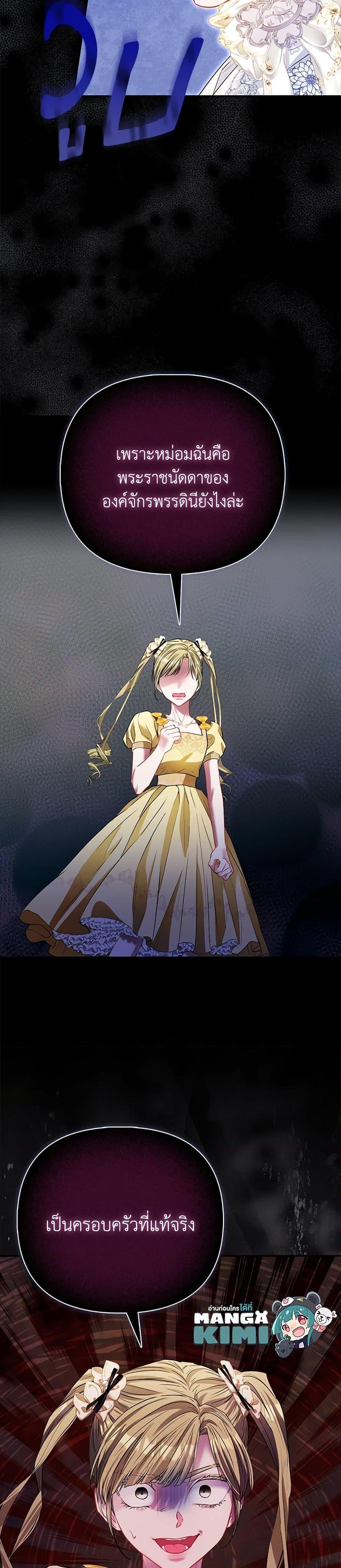 Manga-lc-com อ่านมังงะ อ่านการ์ตูน ออนไลน์ ฟรี I’m the Princess of All ตอนที่ 1 2 3 4 5 6 7 8 9 10 11 12 13 14 ฟรี ไม่มีโฆษณา Manga-lc - อ่าน มังงะ อ่าน การ์ตูน ออนไลน์ อ่านมังงะ ฟรี