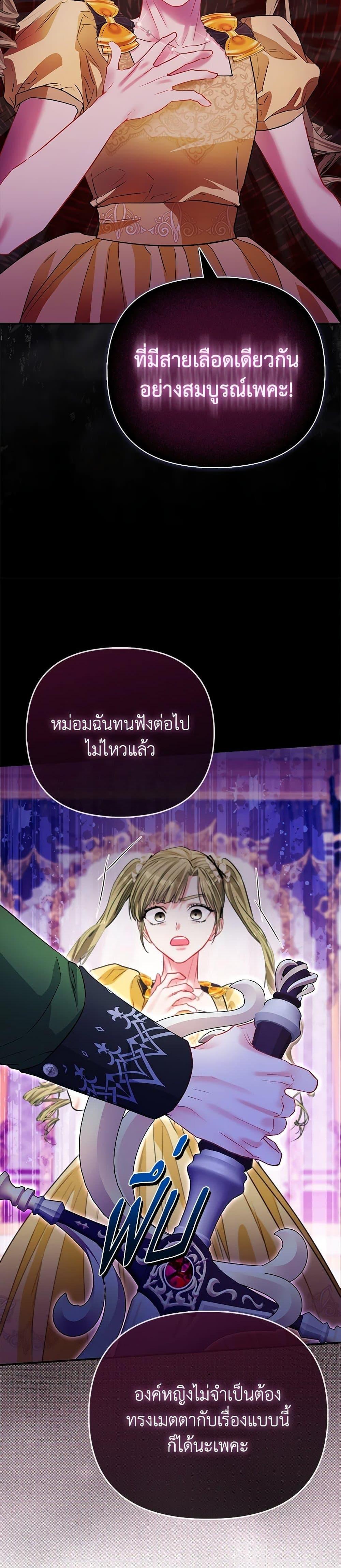 Manga-lc-com อ่านมังงะ อ่านการ์ตูน ออนไลน์ ฟรี I’m the Princess of All ตอนที่ 1 2 3 4 5 6 7 8 9 10 11 12 13 14 ฟรี ไม่มีโฆษณา Manga-lc - อ่าน มังงะ อ่าน การ์ตูน ออนไลน์ อ่านมังงะ ฟรี