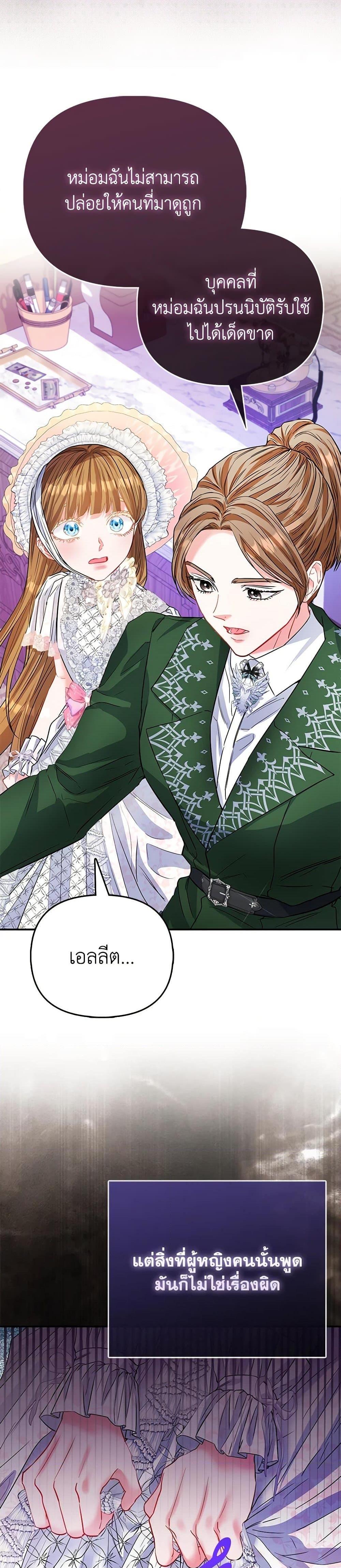 Manga-lc-com อ่านมังงะ อ่านการ์ตูน ออนไลน์ ฟรี I’m the Princess of All ตอนที่ 1 2 3 4 5 6 7 8 9 10 11 12 13 14 ฟรี ไม่มีโฆษณา Manga-lc - อ่าน มังงะ อ่าน การ์ตูน ออนไลน์ อ่านมังงะ ฟรี