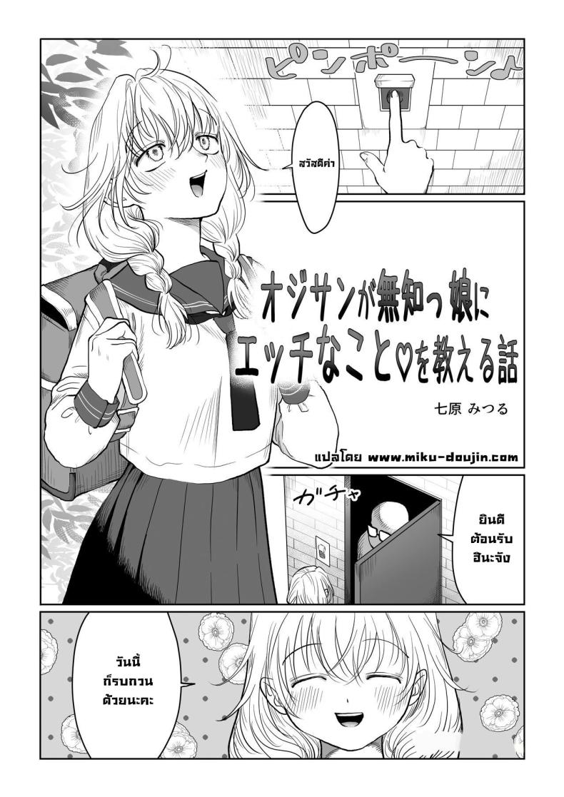 Doujin-Lc- อ่าน โดจิน มังฮวา เกาหลี ญี่ปุ่น จีน แปลไทย มีเด็กมาขอให้สอนเรื่องเซ็กส์ ตอนที่ 1 2 3 4 5 6 7 8 9 10 11 12 13 14 ฟรี ไม่มีโฆษณา อ่าน โดจิน Manhwa เกาหลี ญี่ปุ่น จีน เรามีครบ คัดมาให้เน้นๆ โดจิน 18+ รับประกันความฟินโดย  Doujin Lc