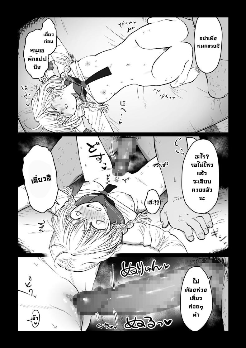 Doujin-Lc- อ่าน โดจิน มังฮวา เกาหลี ญี่ปุ่น จีน แปลไทย มีเด็กมาขอให้สอนเรื่องเซ็กส์ ตอนที่ 1 2 3 4 5 6 7 8 9 10 11 12 13 14 ฟรี ไม่มีโฆษณา อ่าน โดจิน Manhwa เกาหลี ญี่ปุ่น จีน เรามีครบ คัดมาให้เน้นๆ โดจิน 18+ รับประกันความฟินโดย  Doujin Lc