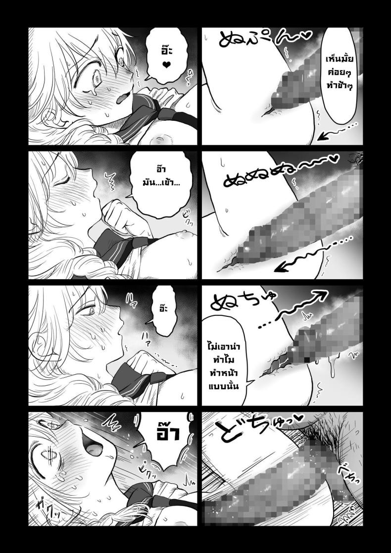 Doujin-Lc- อ่าน โดจิน มังฮวา เกาหลี ญี่ปุ่น จีน แปลไทย มีเด็กมาขอให้สอนเรื่องเซ็กส์ ตอนที่ 1 2 3 4 5 6 7 8 9 10 11 12 13 14 ฟรี ไม่มีโฆษณา อ่าน โดจิน Manhwa เกาหลี ญี่ปุ่น จีน เรามีครบ คัดมาให้เน้นๆ โดจิน 18+ รับประกันความฟินโดย  Doujin Lc