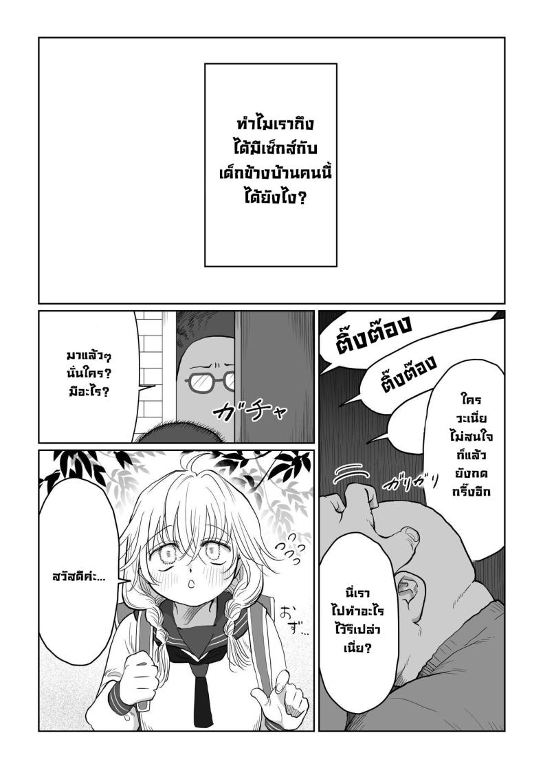 Doujin-Lc- อ่าน โดจิน มังฮวา เกาหลี ญี่ปุ่น จีน แปลไทย มีเด็กมาขอให้สอนเรื่องเซ็กส์ ตอนที่ 1 2 3 4 5 6 7 8 9 10 11 12 13 14 ฟรี ไม่มีโฆษณา อ่าน โดจิน Manhwa เกาหลี ญี่ปุ่น จีน เรามีครบ คัดมาให้เน้นๆ โดจิน 18+ รับประกันความฟินโดย  Doujin Lc