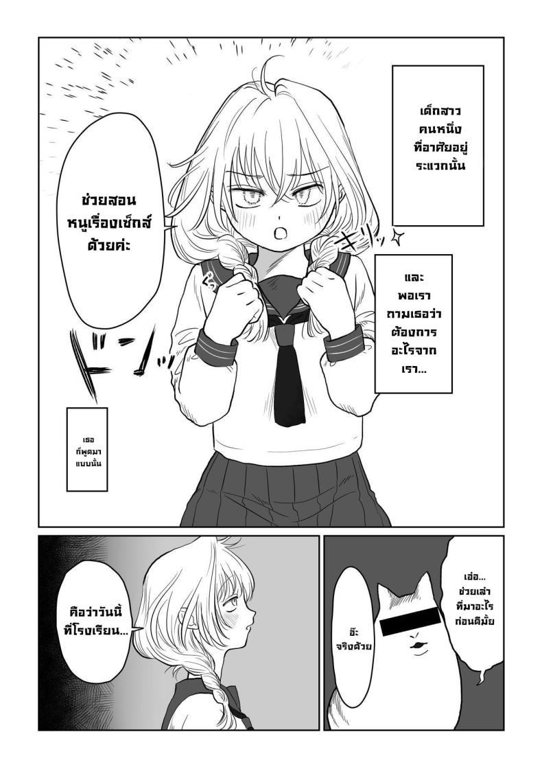Doujin-Lc- อ่าน โดจิน มังฮวา เกาหลี ญี่ปุ่น จีน แปลไทย มีเด็กมาขอให้สอนเรื่องเซ็กส์ ตอนที่ 1 2 3 4 5 6 7 8 9 10 11 12 13 14 ฟรี ไม่มีโฆษณา อ่าน โดจิน Manhwa เกาหลี ญี่ปุ่น จีน เรามีครบ คัดมาให้เน้นๆ โดจิน 18+ รับประกันความฟินโดย  Doujin Lc