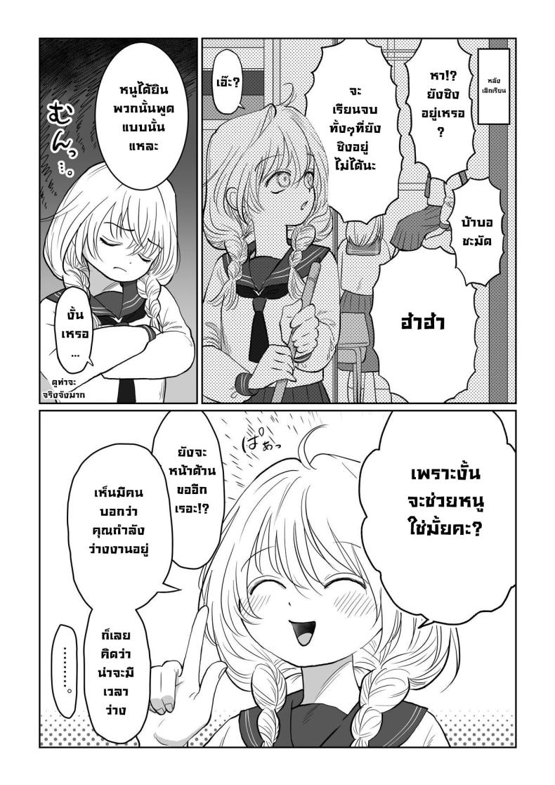 Doujin-Lc- อ่าน โดจิน มังฮวา เกาหลี ญี่ปุ่น จีน แปลไทย มีเด็กมาขอให้สอนเรื่องเซ็กส์ ตอนที่ 1 2 3 4 5 6 7 8 9 10 11 12 13 14 ฟรี ไม่มีโฆษณา อ่าน โดจิน Manhwa เกาหลี ญี่ปุ่น จีน เรามีครบ คัดมาให้เน้นๆ โดจิน 18+ รับประกันความฟินโดย  Doujin Lc