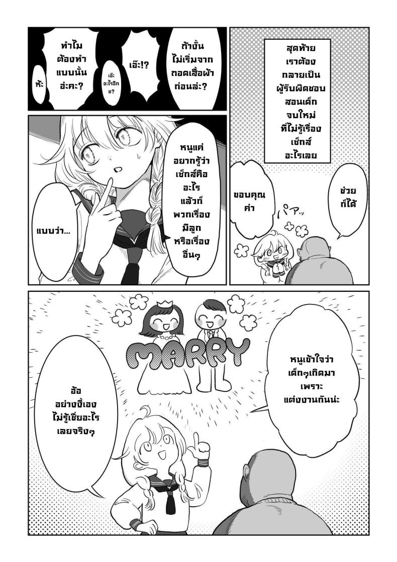 Doujin-Lc- อ่าน โดจิน มังฮวา เกาหลี ญี่ปุ่น จีน แปลไทย มีเด็กมาขอให้สอนเรื่องเซ็กส์ ตอนที่ 1 2 3 4 5 6 7 8 9 10 11 12 13 14 ฟรี ไม่มีโฆษณา อ่าน โดจิน Manhwa เกาหลี ญี่ปุ่น จีน เรามีครบ คัดมาให้เน้นๆ โดจิน 18+ รับประกันความฟินโดย  Doujin Lc