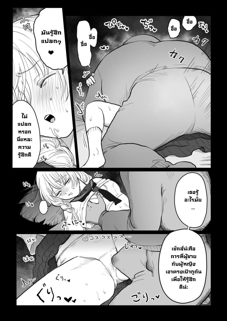 Doujin-Lc- อ่าน โดจิน มังฮวา เกาหลี ญี่ปุ่น จีน แปลไทย มีเด็กมาขอให้สอนเรื่องเซ็กส์ ตอนที่ 1 2 3 4 5 6 7 8 9 10 11 12 13 14 ฟรี ไม่มีโฆษณา อ่าน โดจิน Manhwa เกาหลี ญี่ปุ่น จีน เรามีครบ คัดมาให้เน้นๆ โดจิน 18+ รับประกันความฟินโดย  Doujin Lc