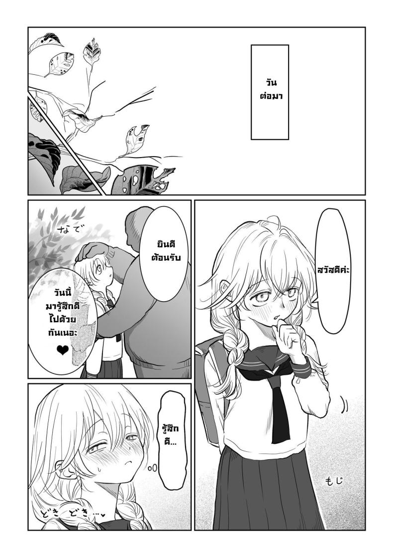 Doujin-Lc- อ่าน โดจิน มังฮวา เกาหลี ญี่ปุ่น จีน แปลไทย มีเด็กมาขอให้สอนเรื่องเซ็กส์ ตอนที่ 1 2 3 4 5 6 7 8 9 10 11 12 13 14 ฟรี ไม่มีโฆษณา อ่าน โดจิน Manhwa เกาหลี ญี่ปุ่น จีน เรามีครบ คัดมาให้เน้นๆ โดจิน 18+ รับประกันความฟินโดย  Doujin Lc