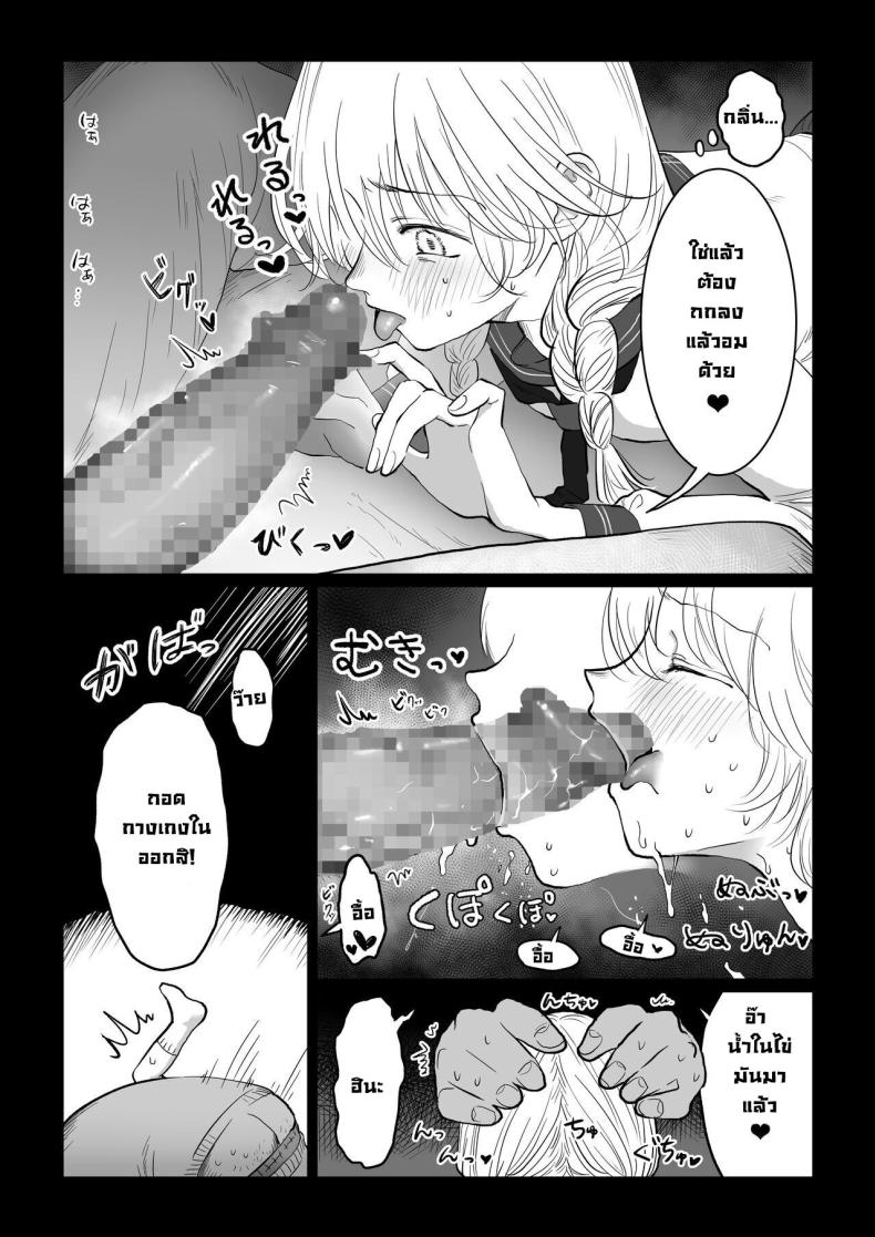 Doujin-Lc- อ่าน โดจิน มังฮวา เกาหลี ญี่ปุ่น จีน แปลไทย มีเด็กมาขอให้สอนเรื่องเซ็กส์ ตอนที่ 1 2 3 4 5 6 7 8 9 10 11 12 13 14 ฟรี ไม่มีโฆษณา อ่าน โดจิน Manhwa เกาหลี ญี่ปุ่น จีน เรามีครบ คัดมาให้เน้นๆ โดจิน 18+ รับประกันความฟินโดย  Doujin Lc