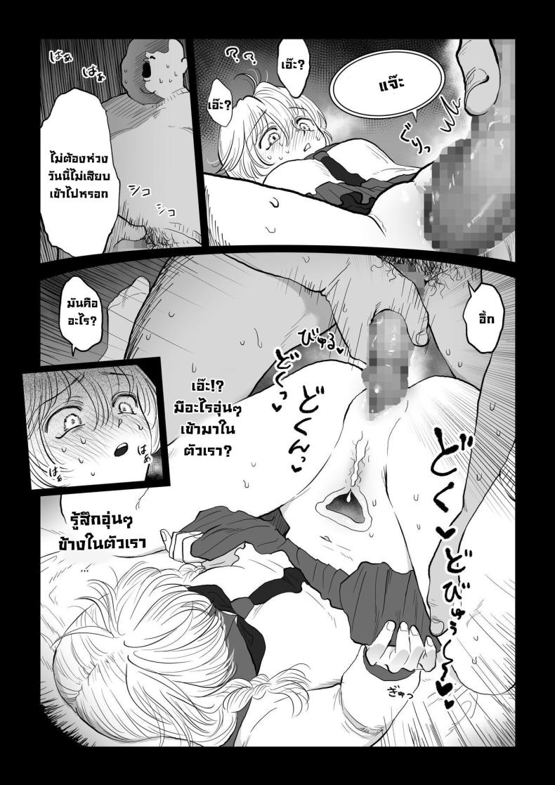 Doujin-Lc- อ่าน โดจิน มังฮวา เกาหลี ญี่ปุ่น จีน แปลไทย มีเด็กมาขอให้สอนเรื่องเซ็กส์ ตอนที่ 1 2 3 4 5 6 7 8 9 10 11 12 13 14 ฟรี ไม่มีโฆษณา อ่าน โดจิน Manhwa เกาหลี ญี่ปุ่น จีน เรามีครบ คัดมาให้เน้นๆ โดจิน 18+ รับประกันความฟินโดย  Doujin Lc